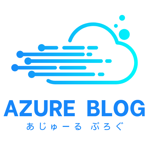 あじゅーるブログ